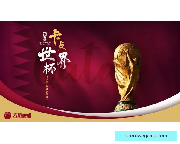 世界杯赛事尽在掌握，实时竞猜体验尽享胜利快感